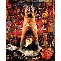 Amazon.co.jp: ファウスト Blu-ray : ヨハネス・ツァイラー